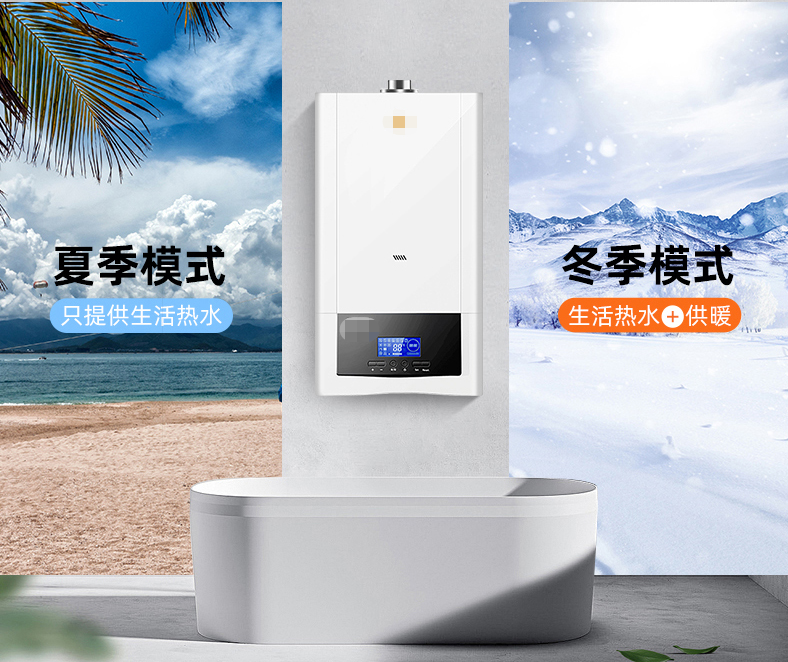 aifa体育网址壁挂炉烟管安装技巧【烟管安装位置怎么选择】